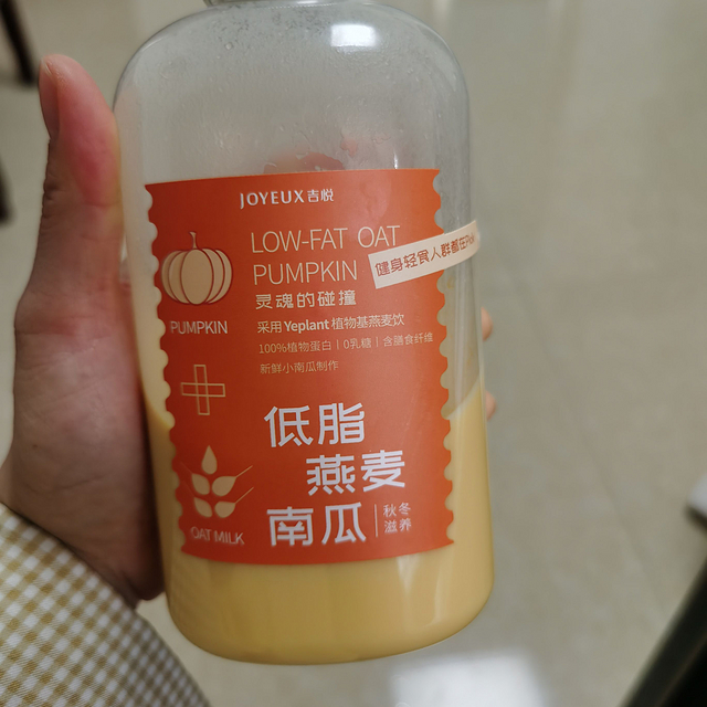 现在都流行吃这种轻食食物吗？