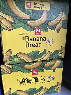 A1零食研究所香蕉面包