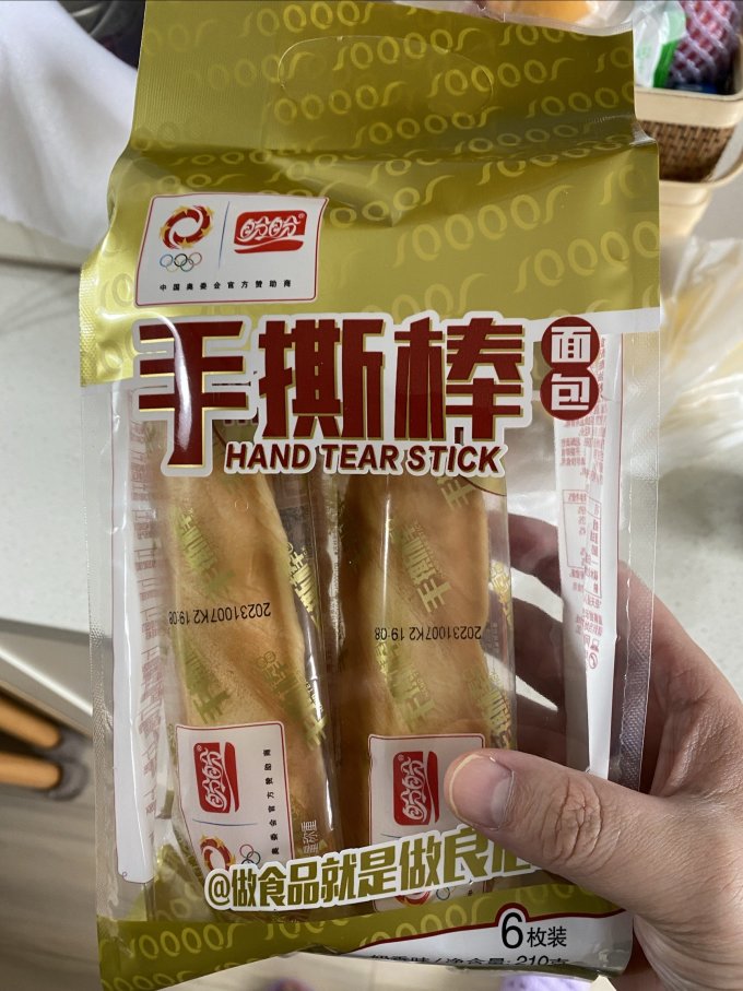 面包