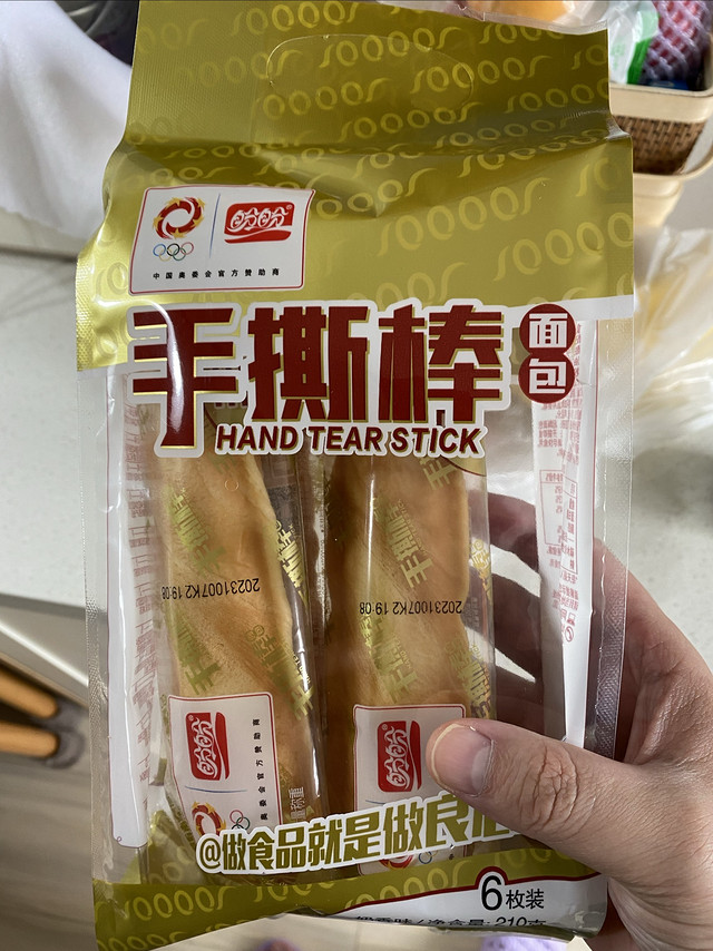 口感酥脆，香味浓郁的盼盼手撕棒面包，你吃过吗？