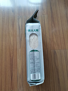 【东哥20元一袋】长粒香米我买了柴火大院