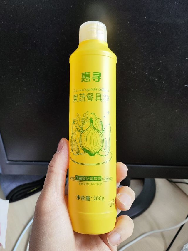 惠寻光洗涤灵就不止三种了吧