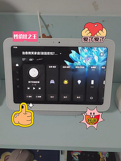 小米小爱同学触屏音箱Pro 8 平板 智能音箱 小米音箱 小爱音响 智能交互 小爱同学 音响