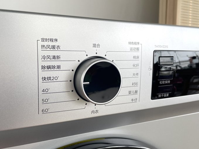 小天鹅烘干机