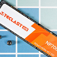 产品评测 篇三：游戏玩家大仓库 - 台电疾霆NP700 PCIe 4.0固态硬盘