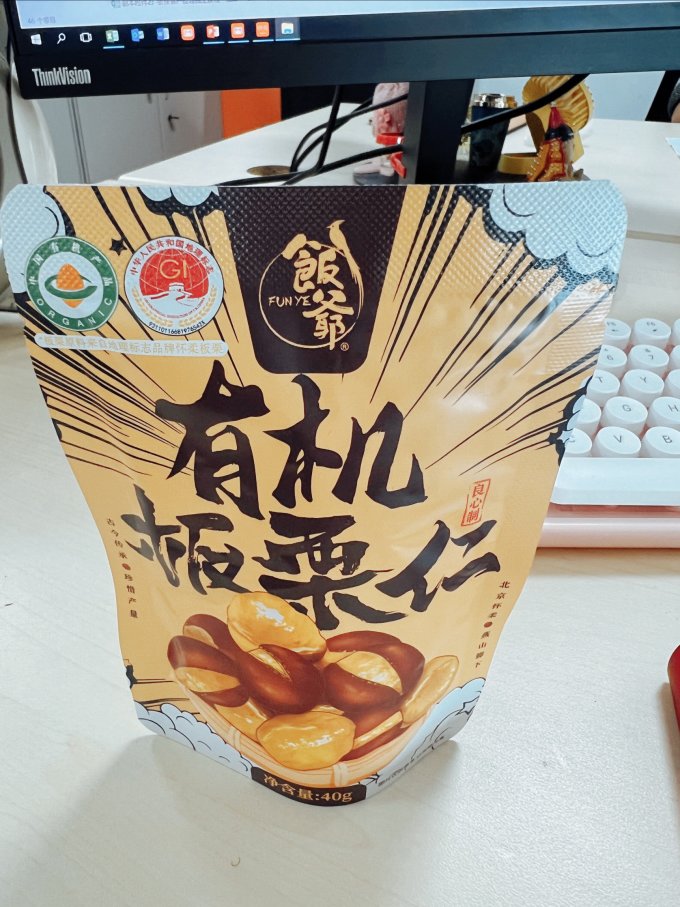 饭爷坚果炒货