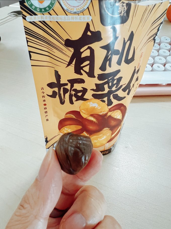 饭爷坚果炒货