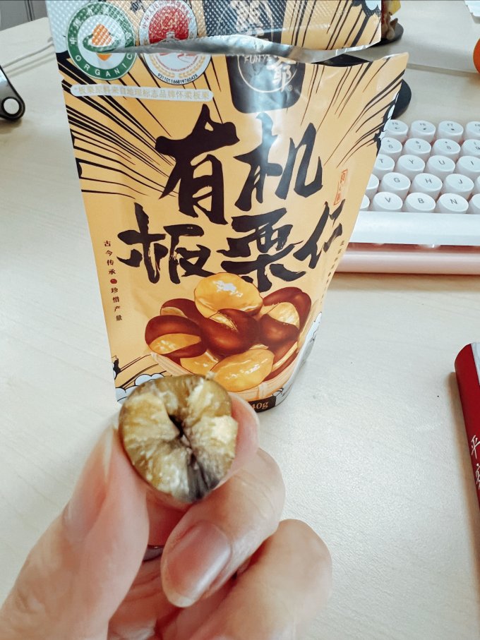 饭爷坚果炒货