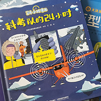 熊津数学图画书，让孩子爱上数学!