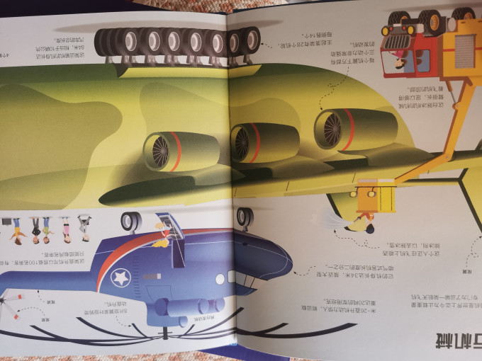 北京日报出版社启蒙认知