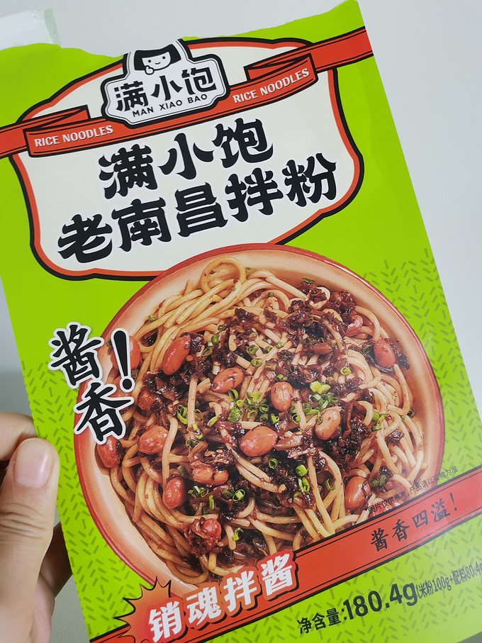 满小饱方便食品