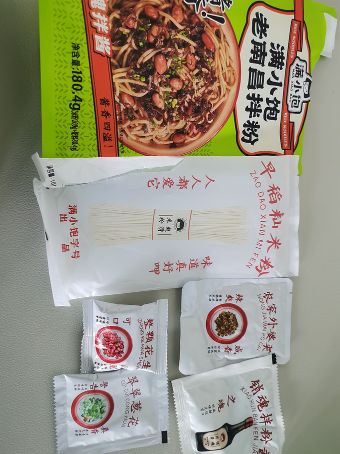 满小饱方便食品