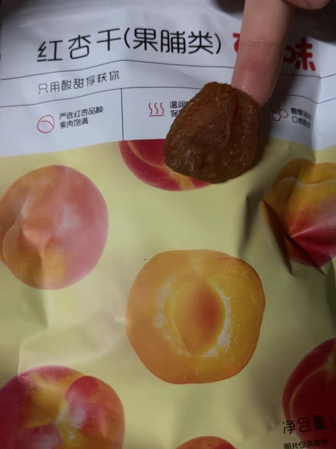 百草味蜜饯果脯