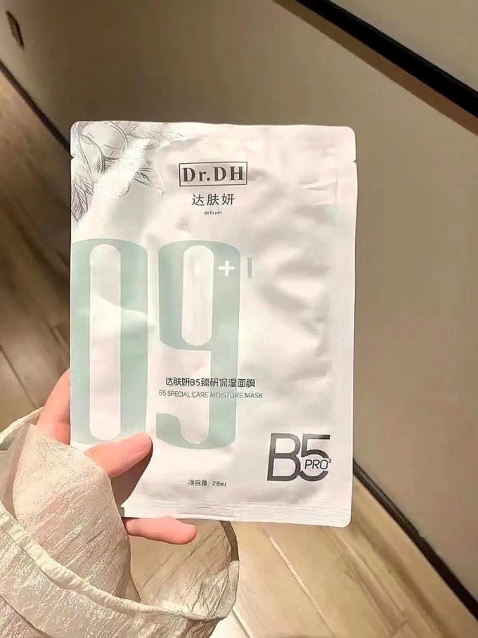 达肤妍面膜面贴