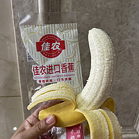 省钱大赛｜0.99一根佳农香蕉