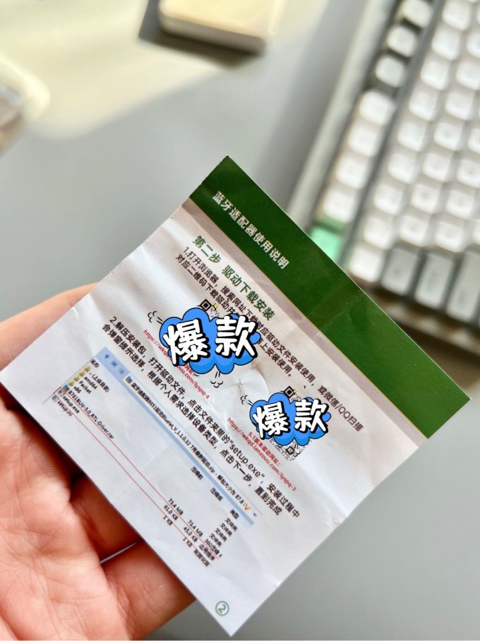 野卡优其他电脑外设