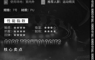 威尔胜网红篮球【官方旗舰】Wilson威尔胜NBA黑金耐磨PU室内外比赛训练7号篮球