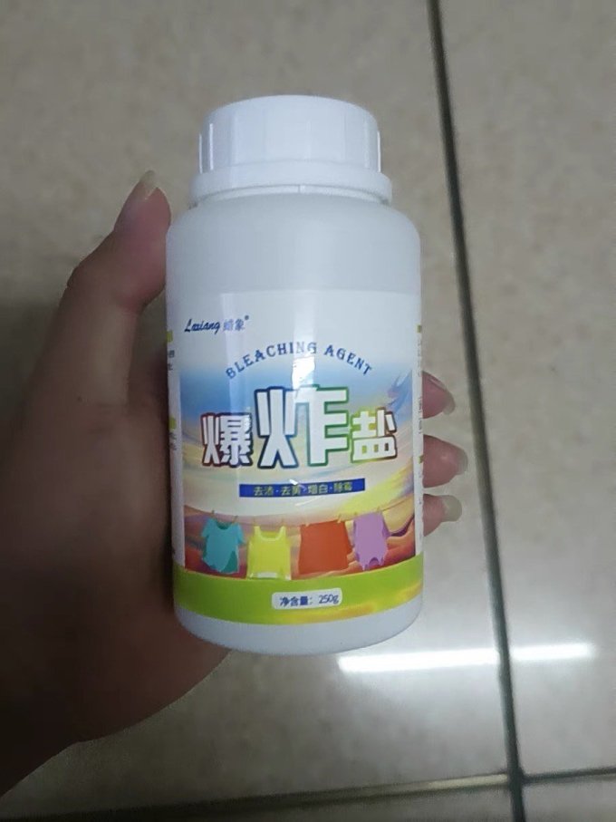 克拉米朵衣物清洁