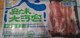 吃火锅，羊肉卷肯定不能少