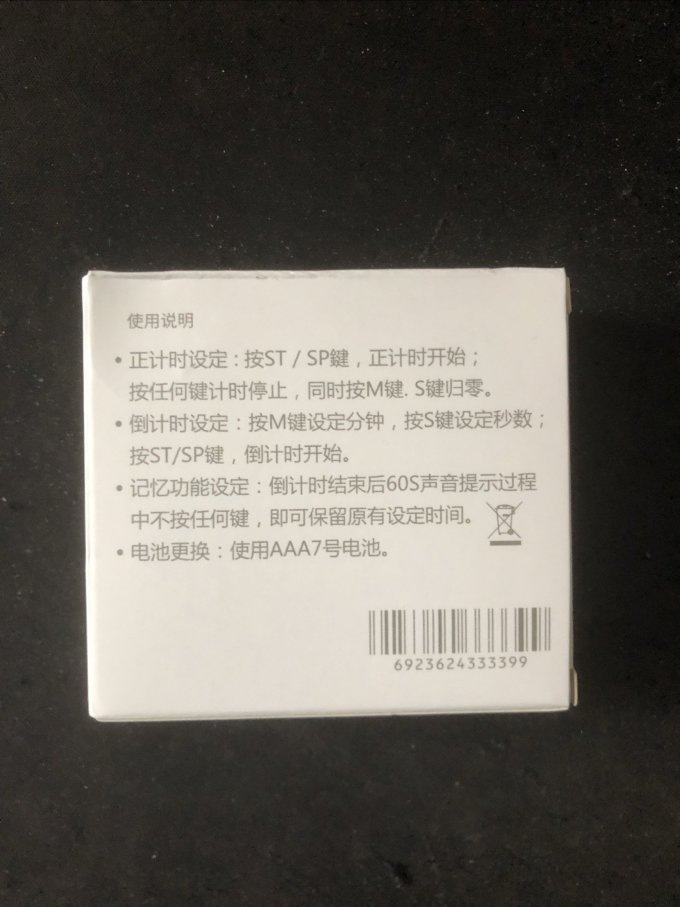 朕典厨房配件