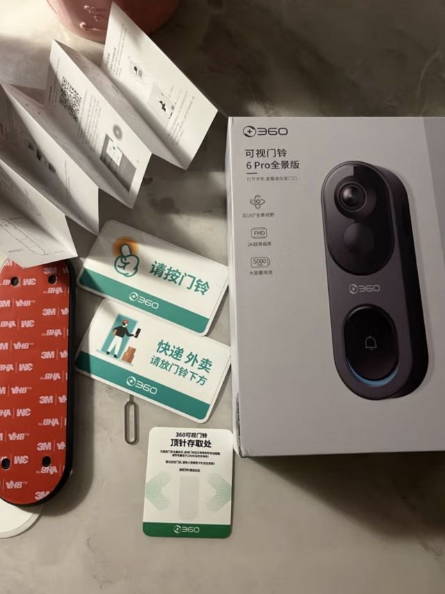 360可视门铃6Pro 500万超清画质 家用监控智能门铃电子猫眼摄像头 无线wifi手机远程查看对讲