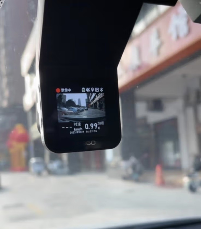 360行车记录仪