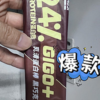 黑巧克力味的乳清蛋白棒～健身前来一根？