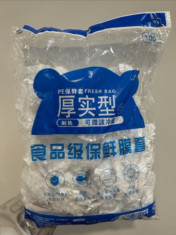 卡蔓派日用百货