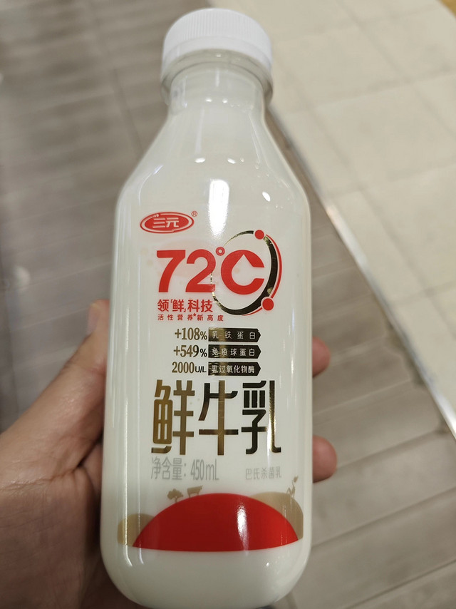 三元 72°C鲜优选鲜牛乳