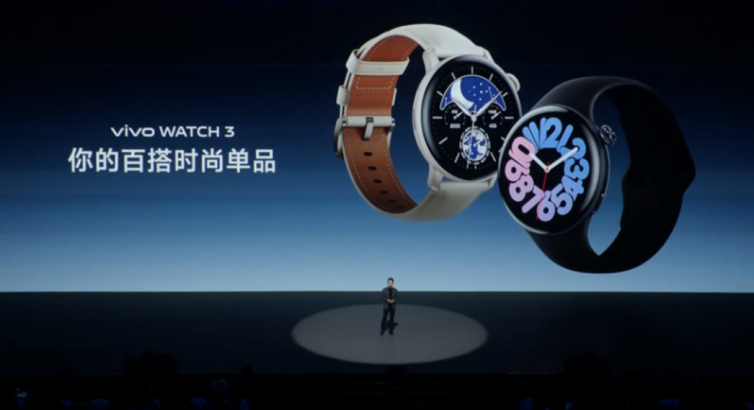 vivo Watch 3 智能手表发布,快拆表带设计、eSIM独立通话/微信回复、原子通知、16天长续航
