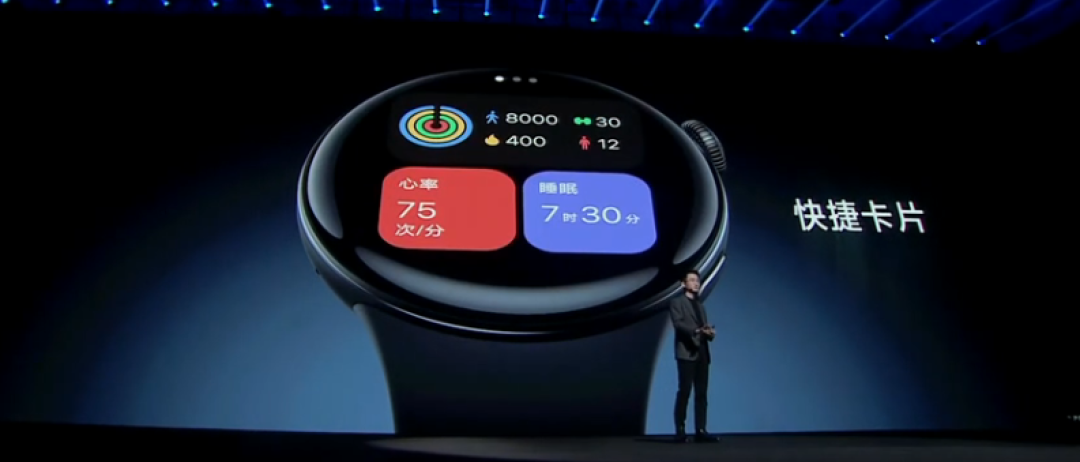 vivo Watch 3 智能手表发布,快拆表带设计、eSIM独立通话/微信回复、原子通知、16天长续航