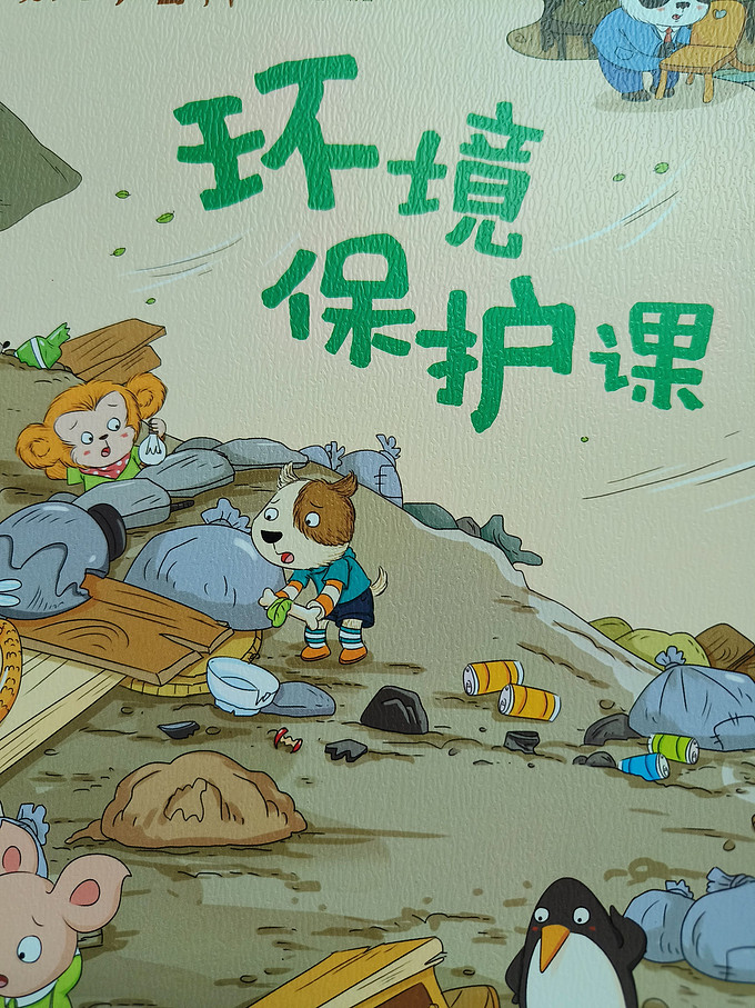 日知图书绘本/图画书