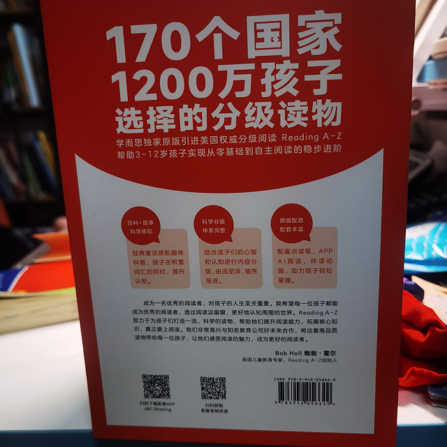 双11囤书，美国小学同步阅读7级