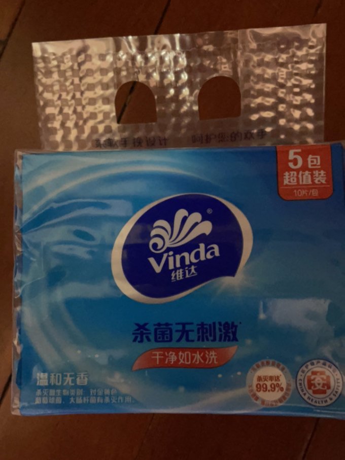 维达纸品湿巾