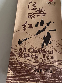 喝着618屯的经典58，思考着囤货这件事