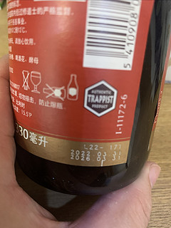 智美红盖精酿啤酒