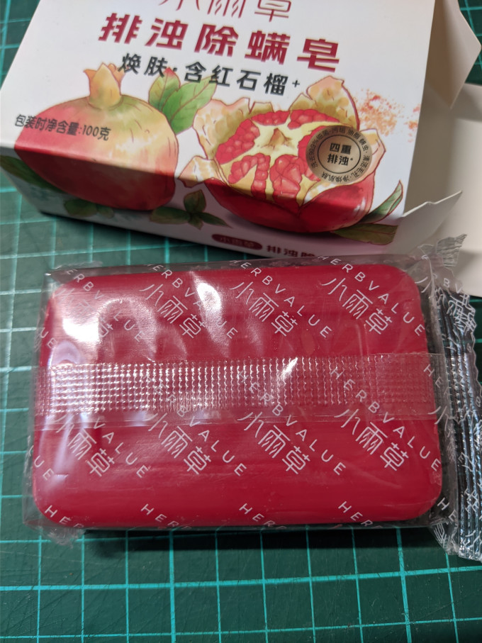 小雨草沐浴产品
