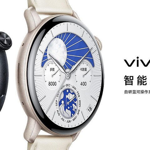 智能表现，健康在线，vivo WATCH 3全新发布