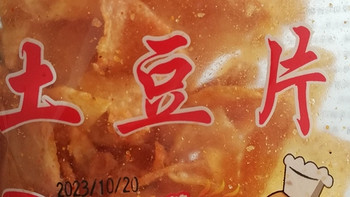 特色零食 篇一：贵州土豆片：隐藏的零食宝藏