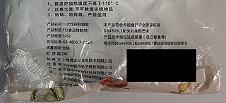 1分钱的弹力伸缩保鲜膜套还挺好用的