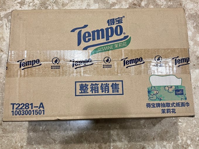 得宝抽纸