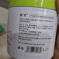 维生素B5大白罐保湿面霜：补水滋润，紧致非抗皱抗衰老的官方正品