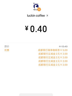 瑞幸有一点恐怖，早上九点不到，已经卖了790杯