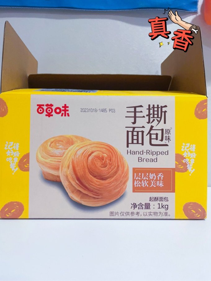 百草味面包