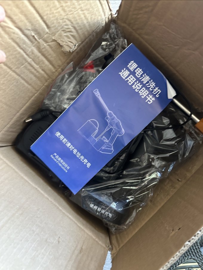 电动洗车器