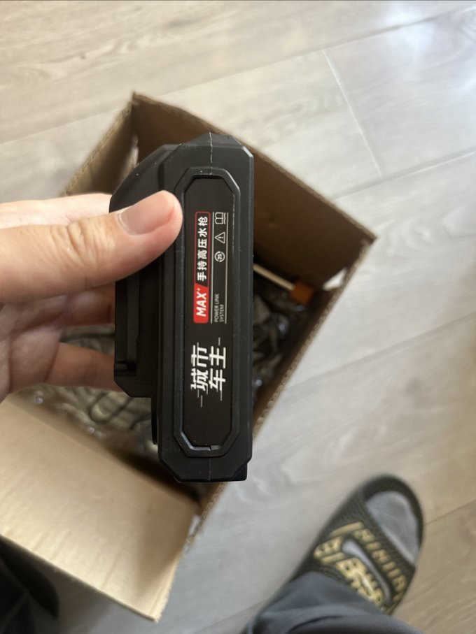 电动洗车器