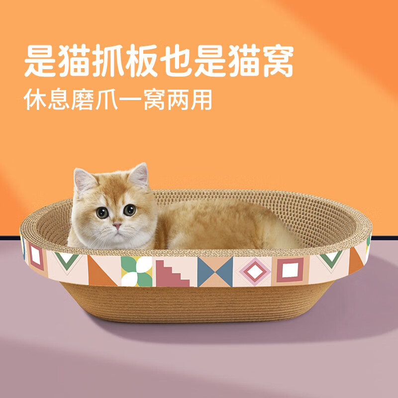 猫窝推荐：为猫咪打造舒适安逸的专属领地