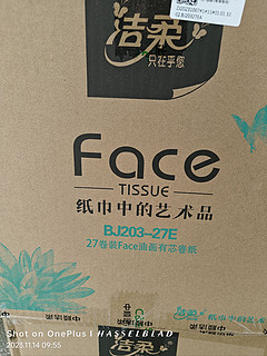 洁柔油画Face卷纸，110到手3箱1卷1.35！到底是贵还是便宜呢？