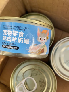 猫咪零食羊奶罐头