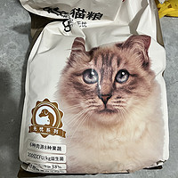 双十一购买的京东京造猫粮